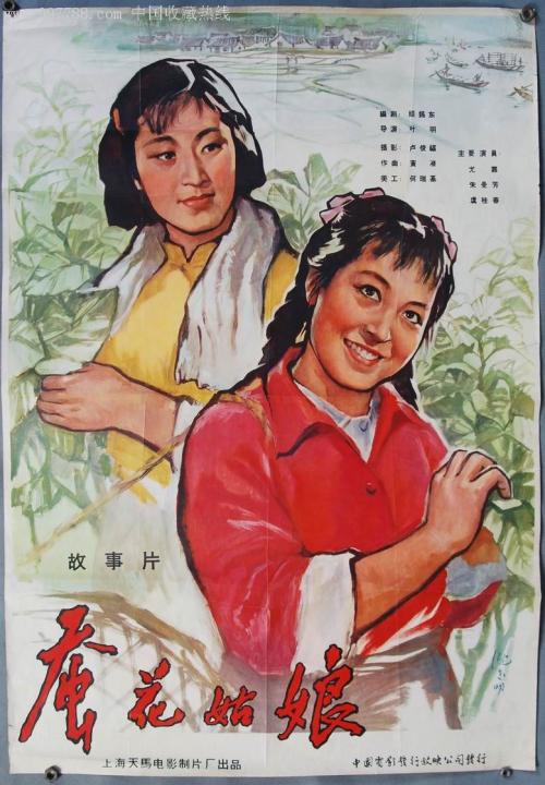 维波瓦伦蒂亚音乐学院传媒毕业证